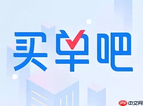买单吧积分怎么兑换礼品