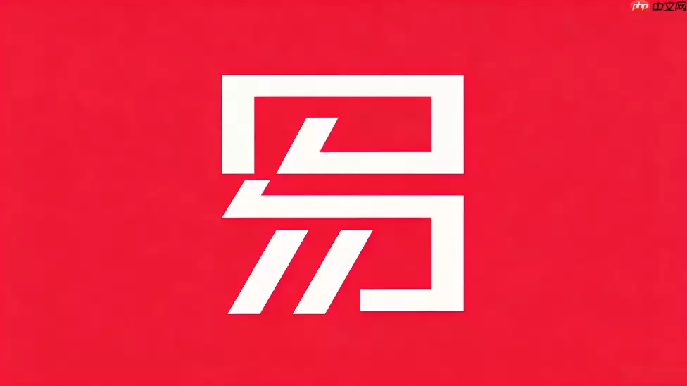 易上网怎么查找附近网吧？定位导航与网吧列表查看