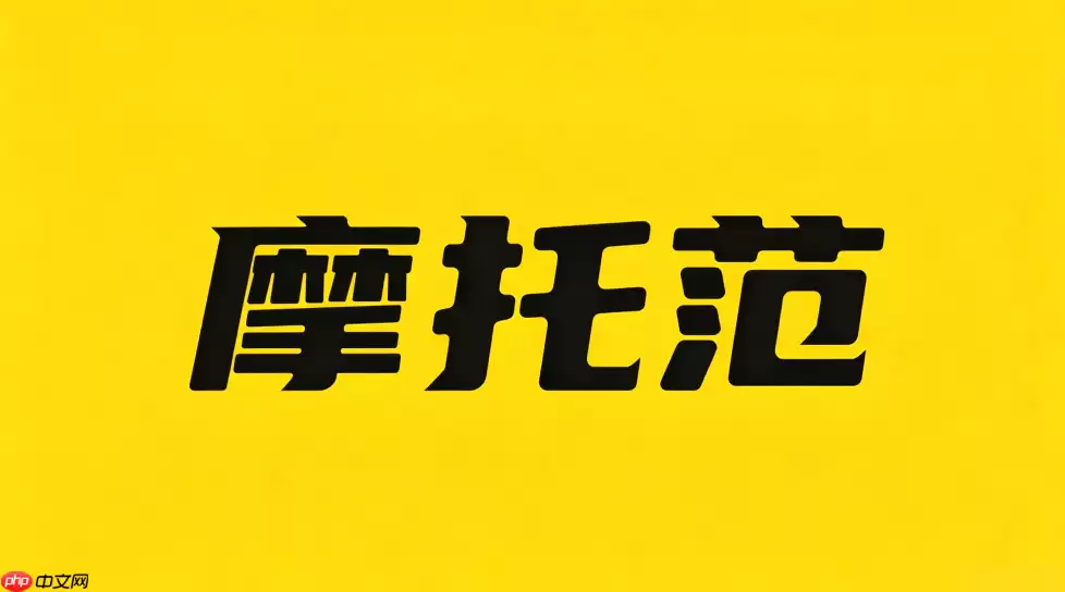 摩托范怎么改车？虚拟改车与改装方案分享步骤
