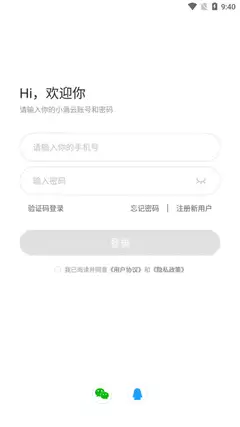 小滴云网页版怎么登录-小滴云在线登录官网入口在哪