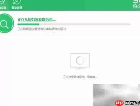 逆水寒patch文件打开错误解决方法