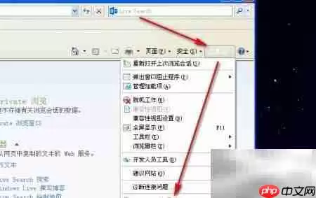 XP系统安装ActiveX控件失败解决方法