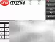 Ultra Skin系统使用指南
