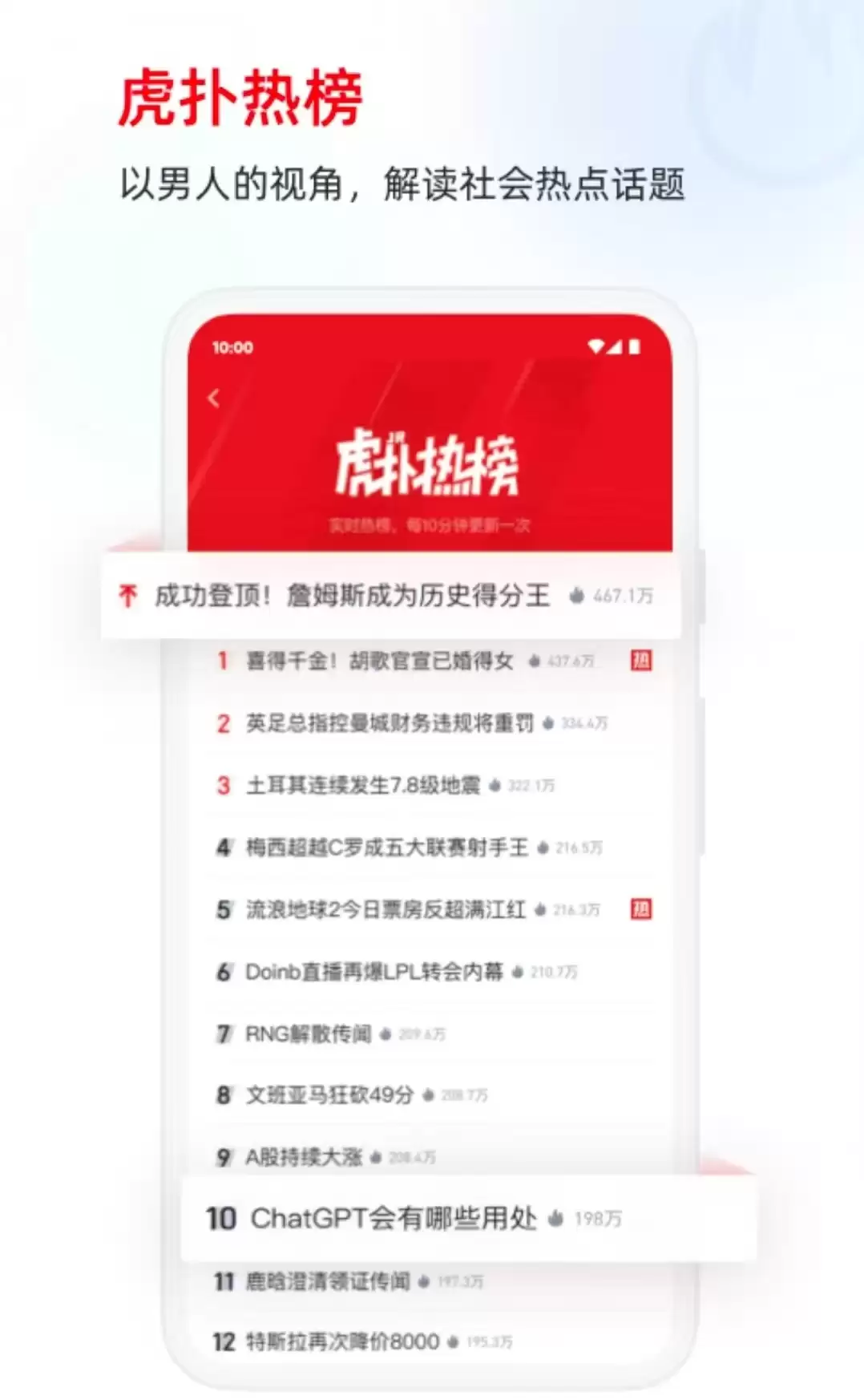 实用的体育app下载推荐 有什么好用的体育软件