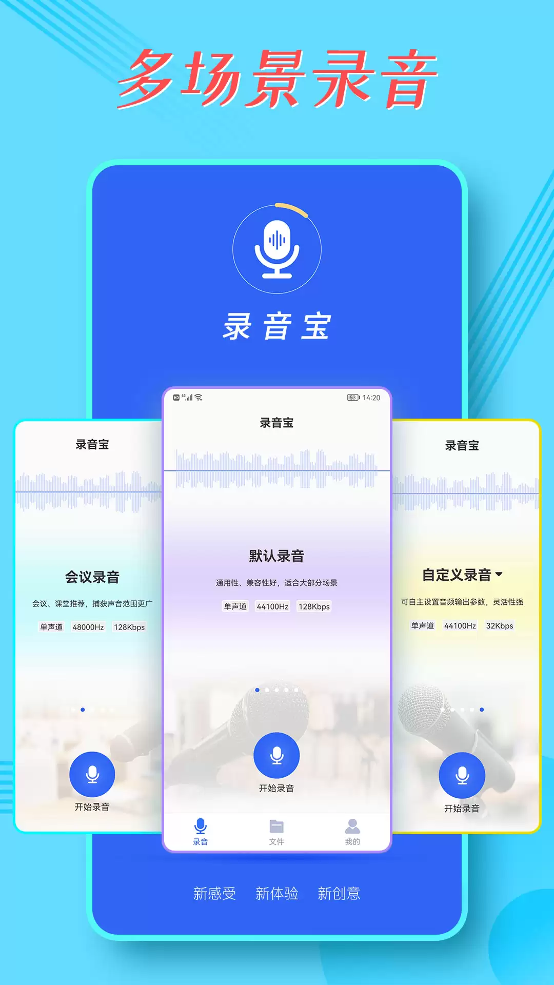 会议记录录音转文字的软件有哪些 便捷的会议记录录音转文字软件盘点