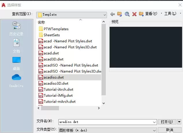 AutoCad 2020官方最新版