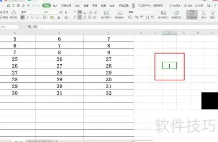 Excel数字批量加1技巧