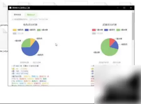 米游社如何查看抽卡统计 米游社查看抽卡记录方法介绍