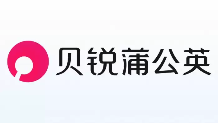 贝锐蒲公英怎么联机?异地虚拟局域网游戏联机教程