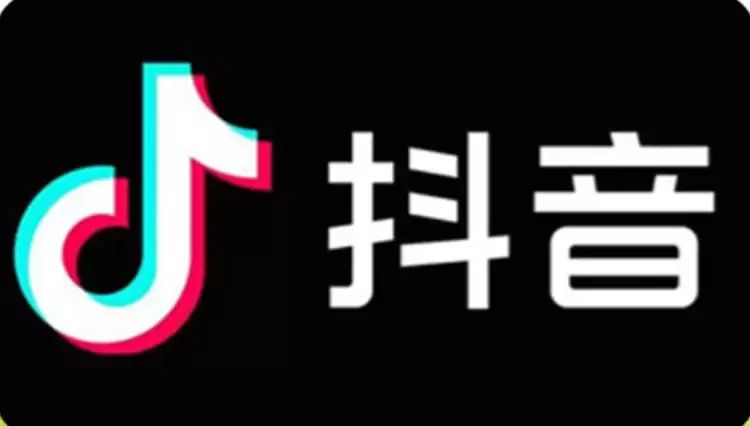 苹果手机如何快捷保存抖音？一键去水印存相册指南