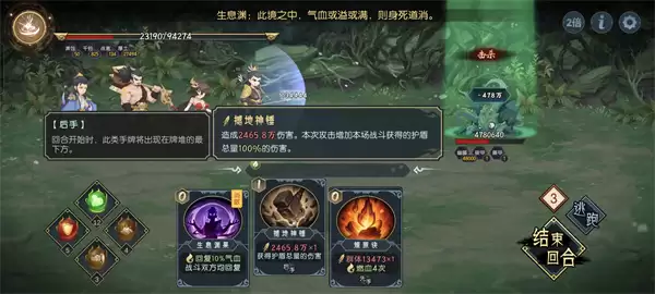 长生天机降世生息渊三果零氪21级超低配打法