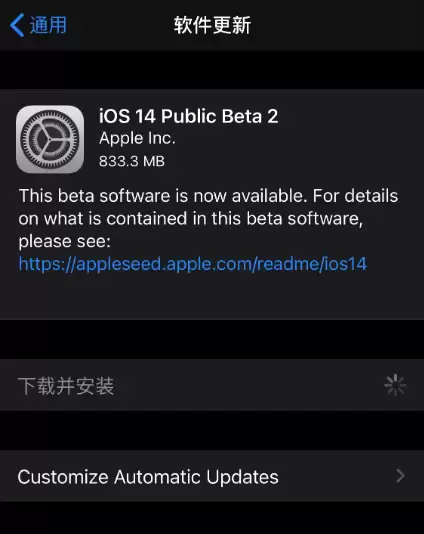 iOS 14 beta 2 是否解决了内存占用过多的问题? iOS 14 beta 2 是否解决了内存占用过多的问题?