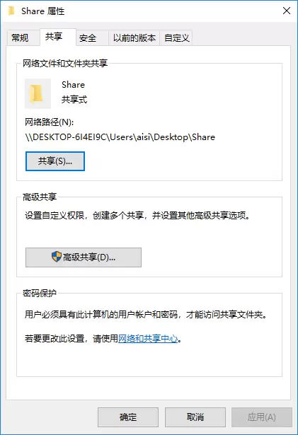 如何在 iPhone 上访问 Windows 的共享文件夹? 如何在 iPhone 上访问 Windows 的共享文件夹?