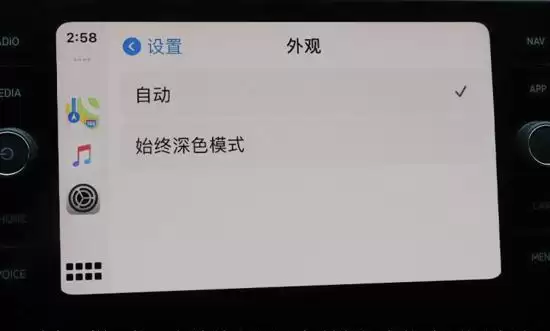 更新 iOS 14 后 CarPlay 功能有哪些变化? 更新 iOS 14 后 CarPlay 功能有哪些变化?