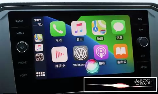 更新 iOS 14 后 CarPlay 功能有哪些变化? 更新 iOS 14 后 CarPlay 功能有哪些变化?