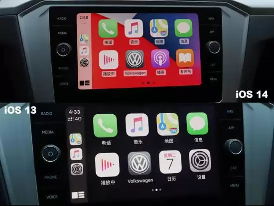 更新 iOS 14 后 CarPlay 功能有哪些变化? 更新 iOS 14 后 CarPlay 功能有哪些变化?