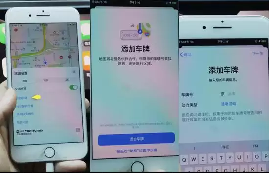 更新 iOS 14 后 CarPlay 功能有哪些变化? 更新 iOS 14 后 CarPlay 功能有哪些变化?