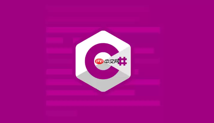 C#怎么实现MD5加密_C#如何对密码进行不可逆加密处理【必看】