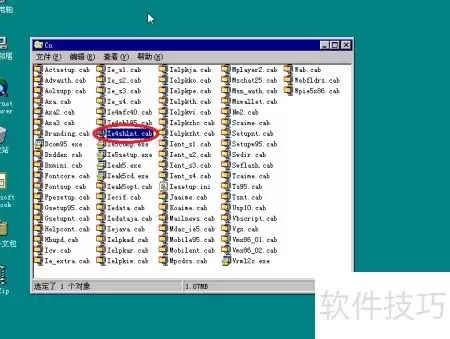 NT系统安装IE5更新指南