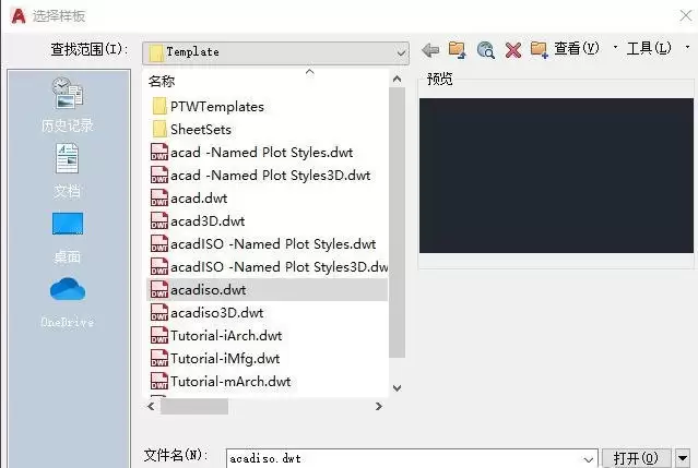 AutoCad 2020如何显示菜单栏