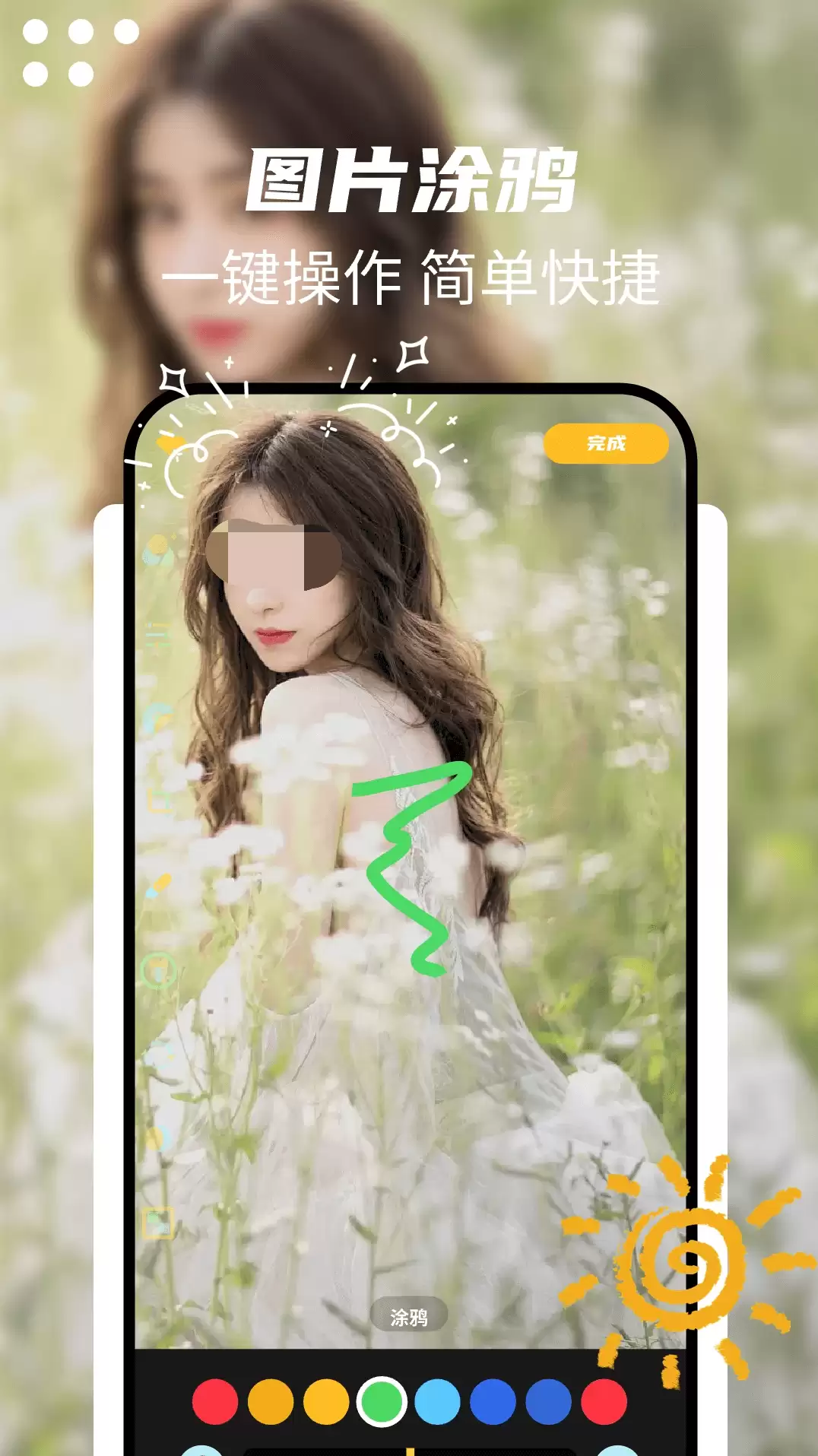 图片变清晰的软件免费下载排行榜 能把图片变清晰的APP有哪些