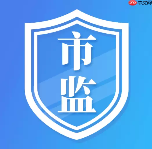 河南掌上登记注册认证失败怎么解决