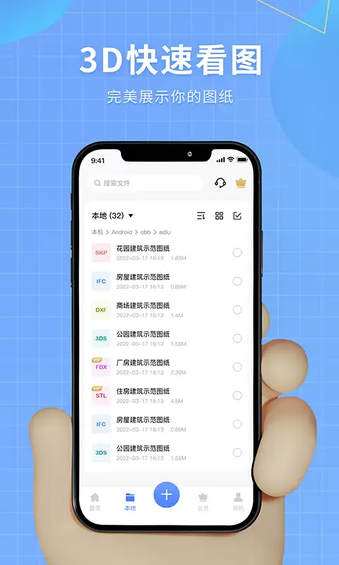免费3D建模软件推荐｜高效实用的开源与免费3D设计工具盘点