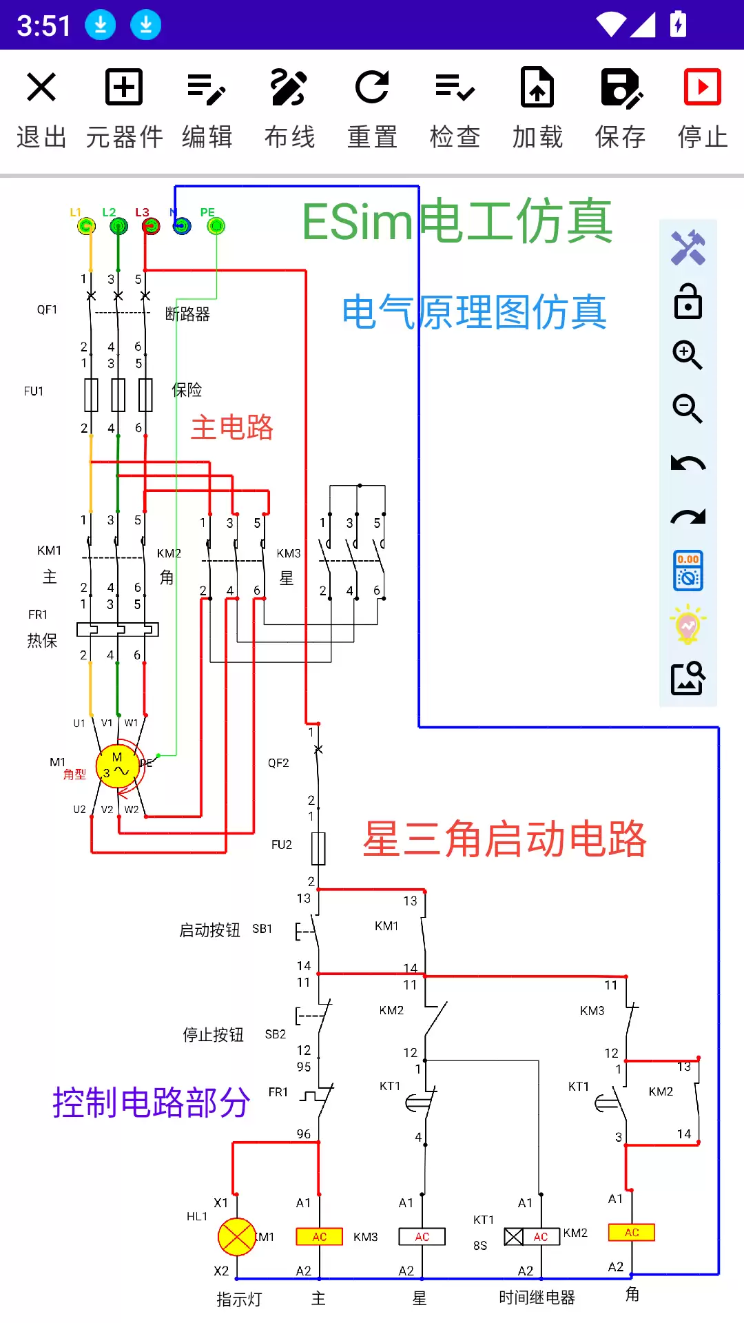 电路图绘制仿真软件推荐 实用高效的电路设计与仿真工具大全