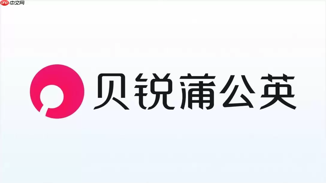 贝锐蒲公英怎么联机红色警戒？红警局域网对战联机步骤