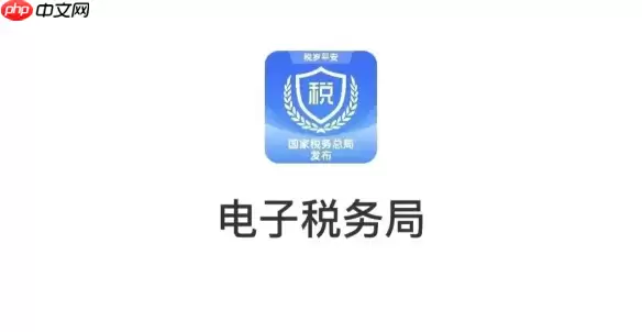 山东电子税务局怎么更正申报？已申报报表修改与更正流程