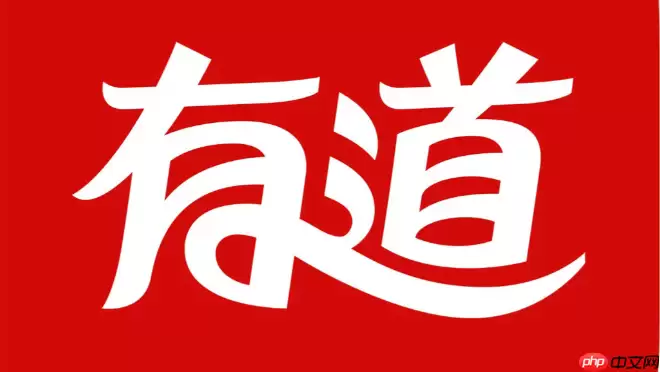 有道词典怎么绑定词典笔