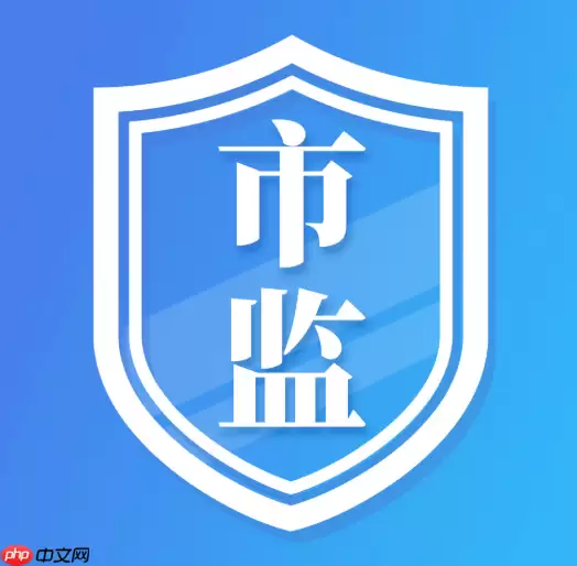 河南掌上登记营业执照多久能下来