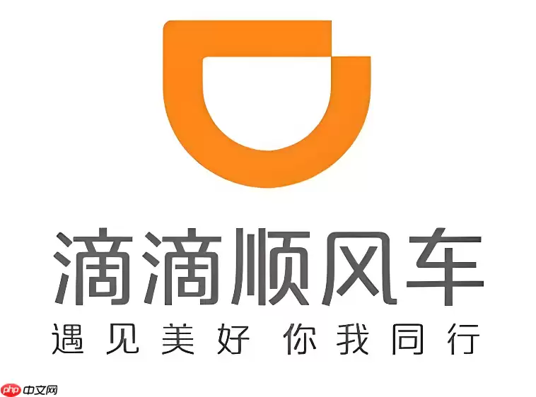 滴滴顺风车怎么退款_滴滴顺风车退款申请操作方法