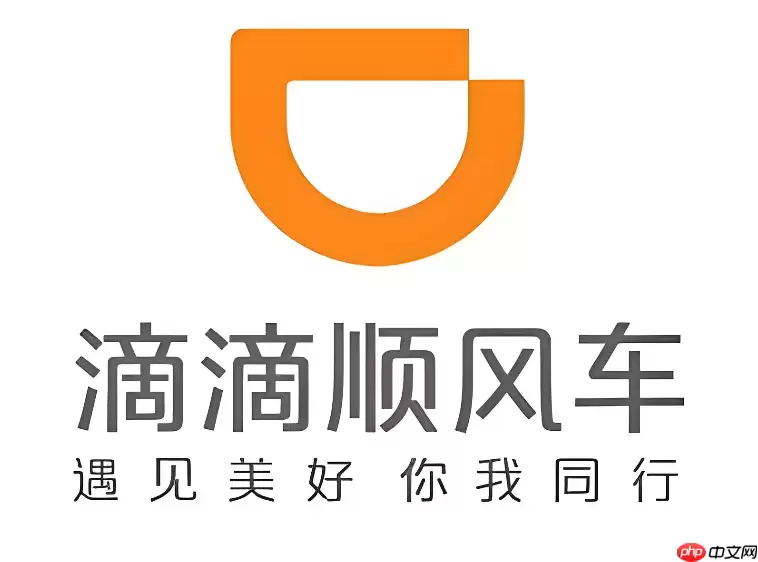 滴滴顺风车怎么修改人数