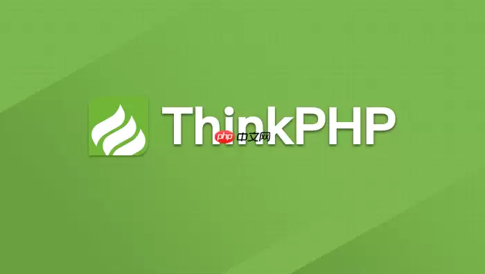 ThinkPHP怎样保护Env环境变量_Env环境变量保护教程【指南】