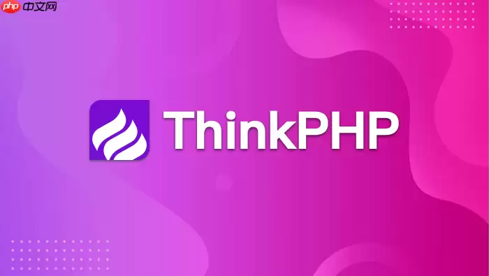 ThinkPHP怎样配置七牛云存储_七牛云存储配置方法【教程】