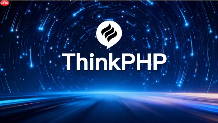 ThinkPHP如何使用DoctrineDbal数据库_DatabaseDbal数据库配置【详解】