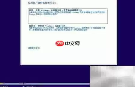 Win8.1简体中文安装指南