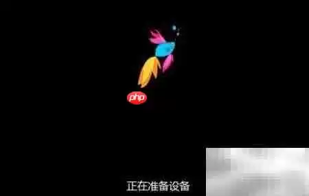 Win8.1简体中文安装指南
