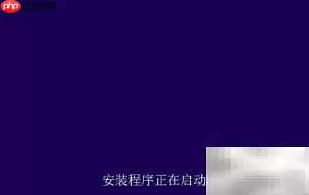 Win8.1简体中文安装指南