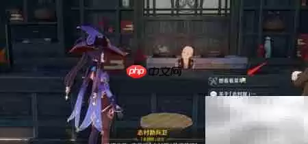 原神2.0鸟蛋烧食谱获取方法