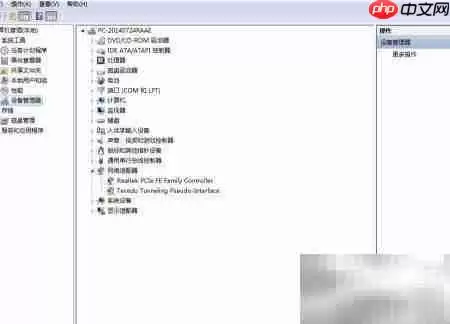 USB/PCI转COM口卡