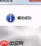 用友U8手动备份账套教程