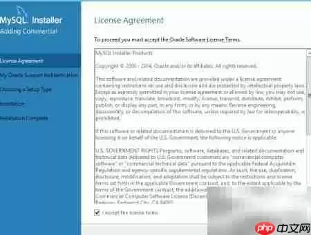Win Server 2012安装MySQL