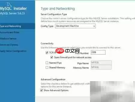 Win Server 2012安装MySQL