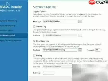 Win Server 2012安装MySQL