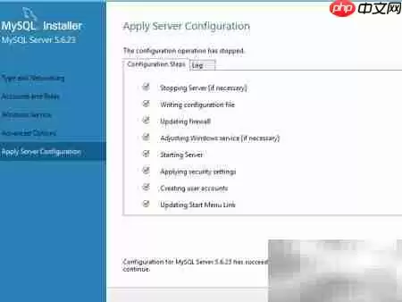 Win Server 2012安装MySQL