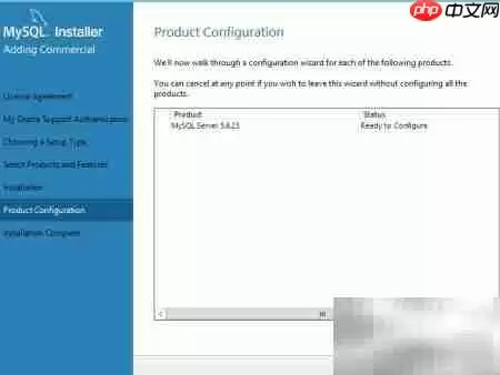 Win Server 2012安装MySQL