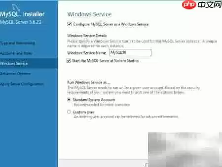 Win Server 2012安装MySQL