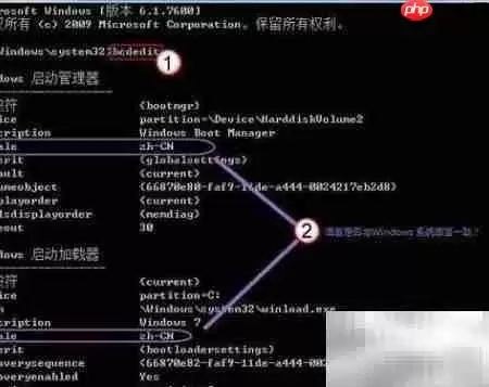 Win7开机画面丢失解决方法